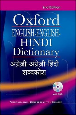 English to hindi converter